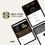 웹사이트 신규 제작, 프로그램 개발 전문가 page8 - 크몽