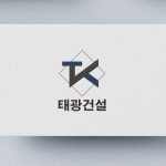 태광건설 - 크몽 포트폴리오 검색