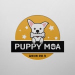 강아지 용품 전문점 로고, 로고 디자인 포트폴리오 - 크몽