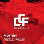 강렬한 - 크몽 포트폴리오 검색