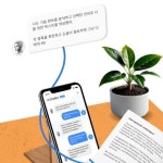 업무용 AI 채팅 앱 개발, 앱 포트폴리오 - 크몽