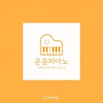 피아노학원 - 크몽 포트폴리오 검색