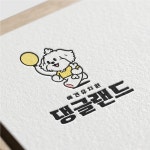 댕글랜드 로고디자인, 로고 디자인 포트폴리오 - 크몽