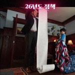 [기획/편집] 고양시 숏폼 정책 홍보 영상, 숏폼 영상 포트폴리오 - 크몽