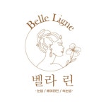벨라 - 크몽 포트폴리오 검색