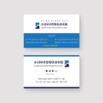 수내우리정형외과의원 명함, 명함 포트폴리오 - 크몽