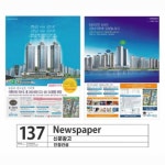 마케팅 디자인, 포토샵 편집 전문가 쉐마디자인 - 크몽