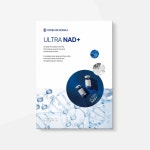 (주)코스모디자인 인쇄사 | 코스모더마 브로슈어, 전단지·포스터·인쇄물 포트폴리오 - 크몽