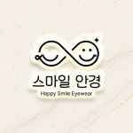 안경점 로고 디자인, 로고 디자인 포트폴리오 - 크몽