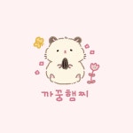 까꿍햄찌 손그림 일러스트 로고, 로고 디자인 포트폴리오 - 크몽
