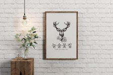 사슴로고 - 크몽 포트폴리오 검색