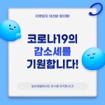 블로그카드뉴스 - 크몽 포트폴리오 검색