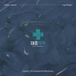 대조약국 / LOGO, 로고 디자인 포트폴리오 - 크몽