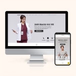 반응형 홈페이지&쇼핑몰 - 메디컬 의류, 아임웹 포트폴리오 - 크몽