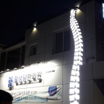 한의원디자인/시공, 도면 제작·수정 포트폴리오 - 크몽