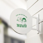 고양이 전문 용품 로고디자인, 로고 디자인 포트폴리오 - 크몽
