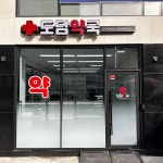 병원사인 - 크몽 포트폴리오 검색