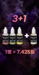 전자담배액상 - 크몽 포트폴리오 검색