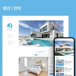 휴앤락민박，펜션 | 아임웹 홈페이지 | 펜션. 민박, 템플릿형 홈페이지 포트폴리오 - 크몽