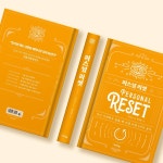 그래픽디자인 - 크몽 포트폴리오 검색