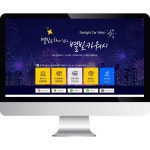 웹사이트 신규 제작, 포토샵 편집 전문가 홈피토리 - 크몽