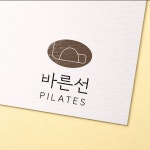 필라테스 [바른선] 로고디자인, 로고 디자인 포트폴리오 - 크몽