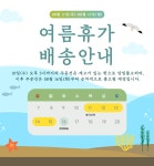 여름이벤트 - 크몽 포트폴리오 검색