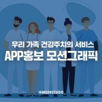 CG∙애니메이션, 영상제작 전문가 스튜디오하이문 - 크몽