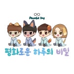 ICU비전케어안경원 눈건강 홍보용 웹툰, 웹툰·콘티 포트폴리오 - 크몽