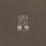 음식점로고 - 크몽 포트폴리오 검색