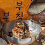 유포리 막국수 플레이스 사진촬영 [촬영 / 편집 / 기획], 제품·홍보 사진 포트폴리오 - 크몽