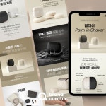 [디자인/상세페이지]파나소닉 람대쉬 팜인 전기면도기, 상세페이지 포트폴리오 - 크몽