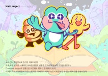 본인 졸업전시 캐릭터디자인[디자인 및 일러스트,3d모델링], 2D 캐릭터 포트폴리오 - 크몽