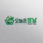 오늘은장날 로고디자인, 로고 디자인 포트폴리오 - 크몽