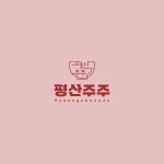 주주 - 크몽 포트폴리오 검색
