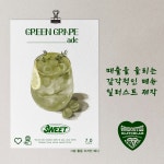 카페 음료 메뉴 일러스트 - 수채화 정밀화 매출상승, 일러스트 포트폴리오 - 크몽