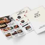 윤카츠 메뉴판 디자인 4p, 메뉴판 포트폴리오 - 크몽
