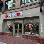 간판포트폴리오 - 크몽 포트폴리오 검색