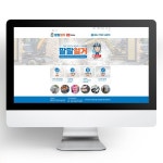 전문직 블로그 - 크몽 포트폴리오 검색