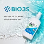 바이오홈페이지 - 크몽 포트폴리오 검색