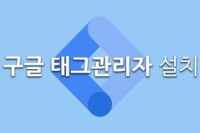GTM - 크몽 포트폴리오 검색