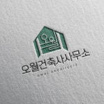 [건축사사무소] 오월, 로고 디자인 포트폴리오 - 크몽