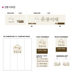 은동이네 반려견 미용실 간판입니다 :), 간판·시공 포트폴리오 - 크몽 은동이네  반려견 미용실 간판입니다 :), 간판·시공 포트폴리오 - 크몽