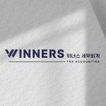 세무회계로고 - 크몽 포트폴리오 검색
