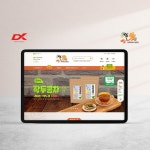 뜰애영농조합법인 웹사이트 제작, 홈페이지 신규 제작 포트폴리오 - 크몽