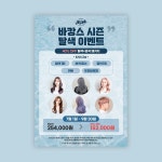 김창복헤어샵 | [SNS디자인] 해크니헤어샵, SNS·광고소재·썸네일 포트폴리오 - 크몽