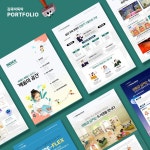 PPT | (주)스윙크 고촌 어울림도서관 용역제안서 PPT제작, PPT·인포그래픽 포트폴리오 - 크몽