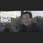 [기획/촬영/편집] (주)진모빌리티 2022 아이엠택시 지니 인터뷰 영상, 광고·홍보 영상 포트폴리오 - 크몽