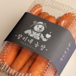 찰리네 농장 로고 디자인 프로젝트, 로고 디자인 포트폴리오 - 크몽