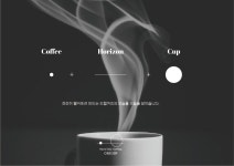 핸드드립 - 크몽 포트폴리오 검색